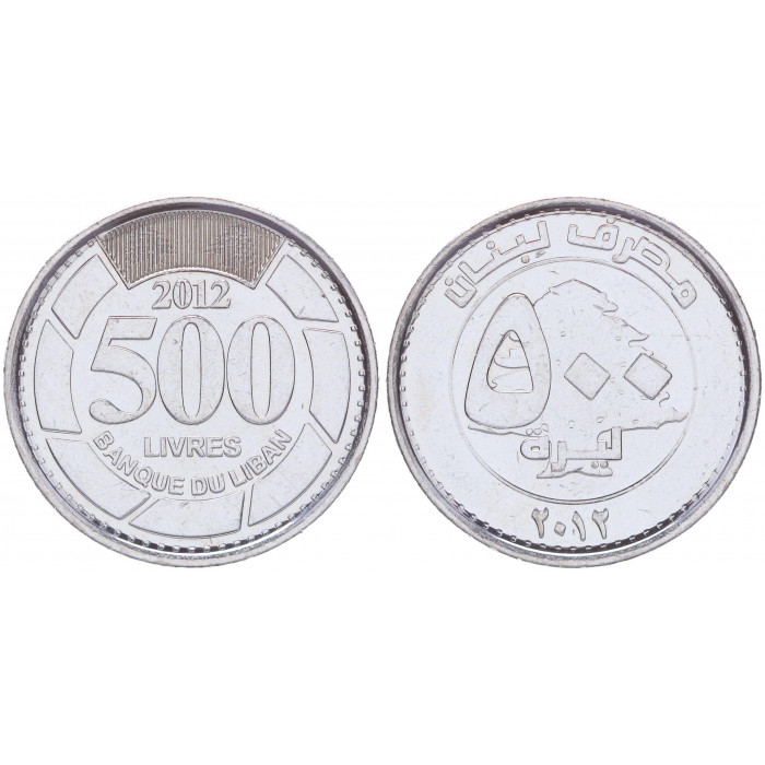 Ливан 500 Ливров 2012 год AUNC KM# 39a