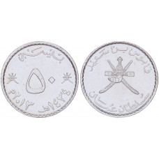 Оман 50 Байз 2013 год AUNC KM# 153a