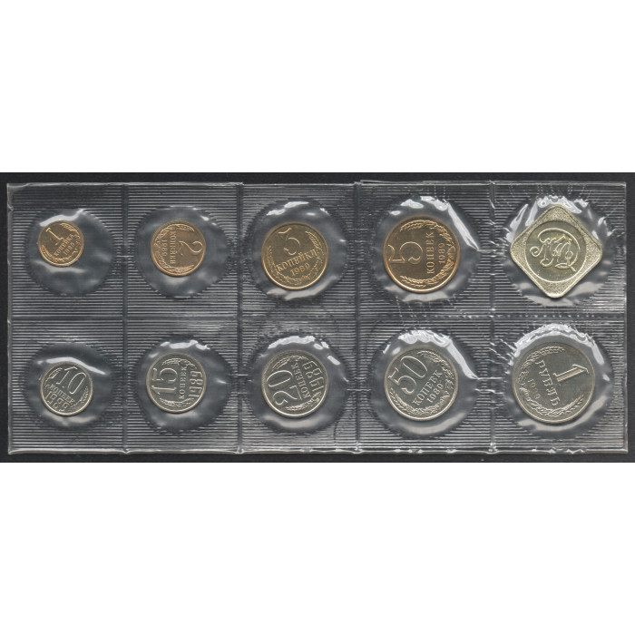 СССР 1 2 3 5 10 15 20 50 Копеек 1 Рубль + Жетон 1989 ММД год BUNC WCC# ms31 Mint set Годовой набор из 9 монет + жетон ММД В запайке