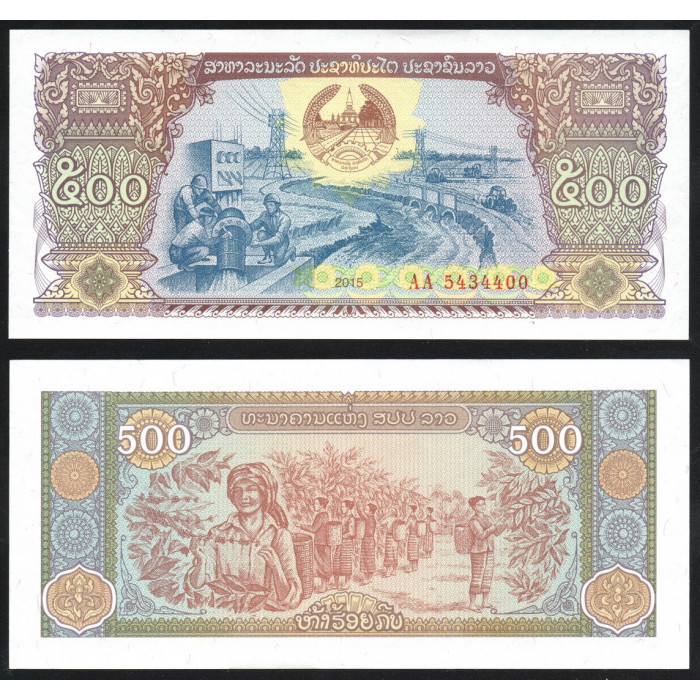 Лаос 500 Кип 1988 год UNC P# 31b