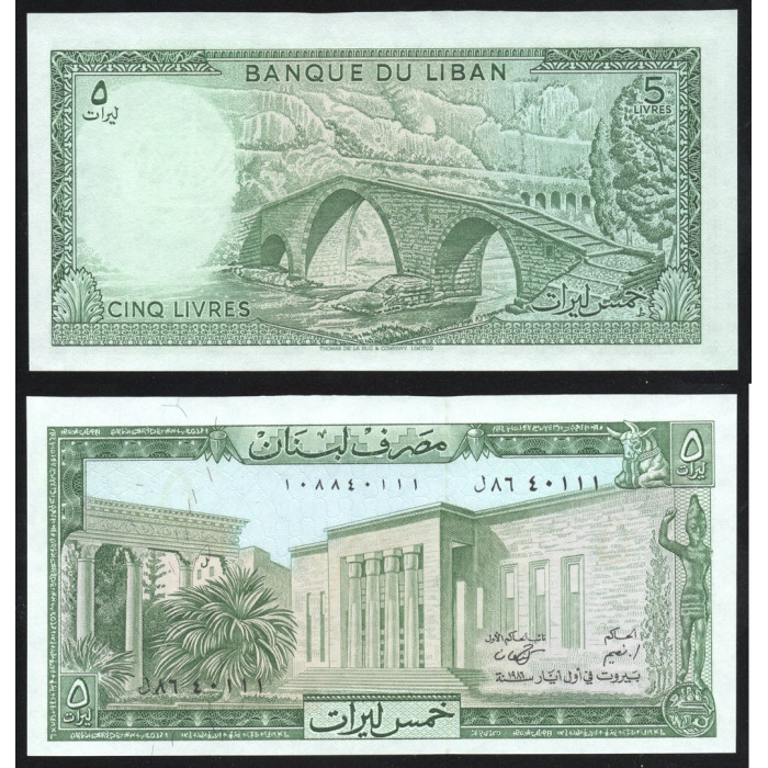 Ливан 5 Фунтов 1986 год UNC P# 62d