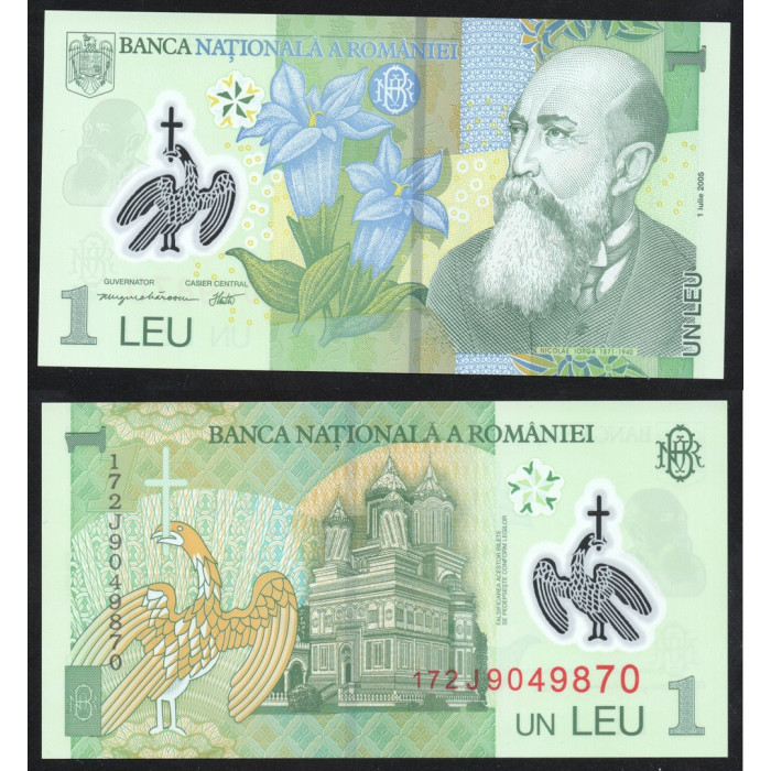 Румыния 1 Лей 2005 год UNC P# 117a
