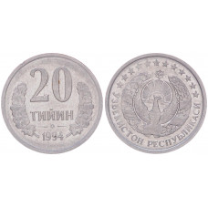 Узбекистан 20 Тийин 1994 год XF KM# 5.1