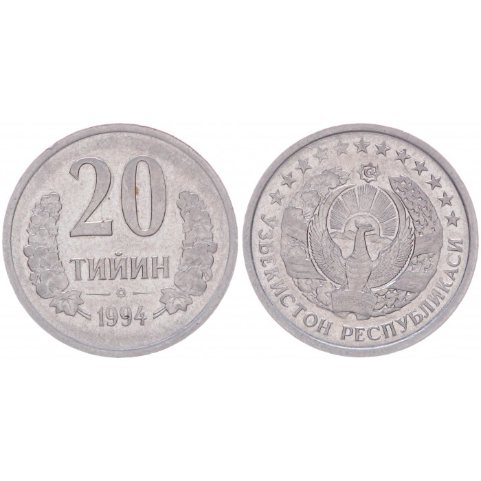 Узбекистан 20 Тийин 1994 год XF KM# 5.1
