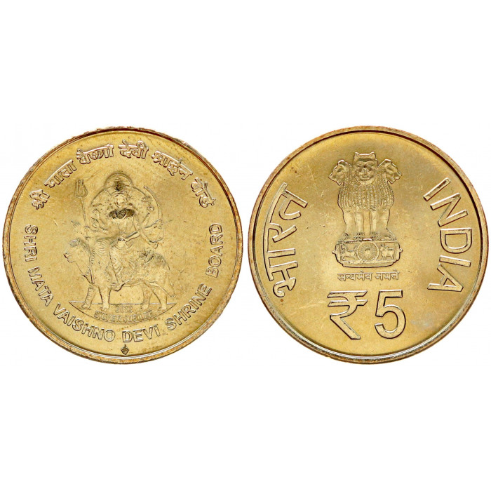 Индия 5 Рупий 2012 год UNC KM# 429 Ромб Бомбей Мумбай 25 лет Правлению храма Шри Мата Вайшно Деви (BOX714)