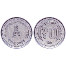 Непал 10 Пайс 2001 год UNC KM# 1173 Королевская корона (BOX740)