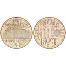 Румыния 50 Бани 2015 год UNC 10 лет деноминации валюты (BOX686)