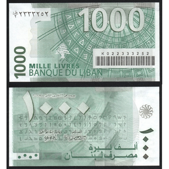 Ливан 1000 Фунтов 2004 год UNC P# 84a