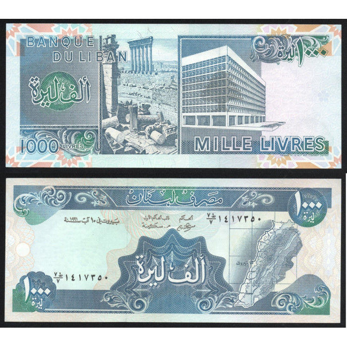 Ливан 1000 Фунтов 1991 год UNC P# 69b.2