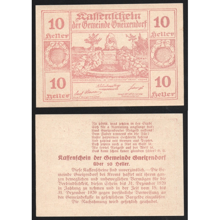 Австрия 10 Геллеров 1920 год Jak# JPR0241Ib-10 Гнайксендорф Нотгельд