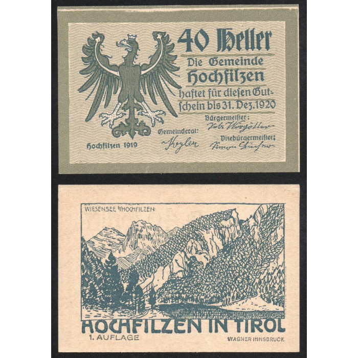 Австрия 40 Геллеров 1919 год Jak# JPR0382a-40 Хохфильцен Тироль Нотгельд