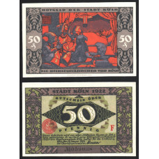 Германия 50 Пфеннигов 1922 год Кёльн Нотгельд Литера F № 059038