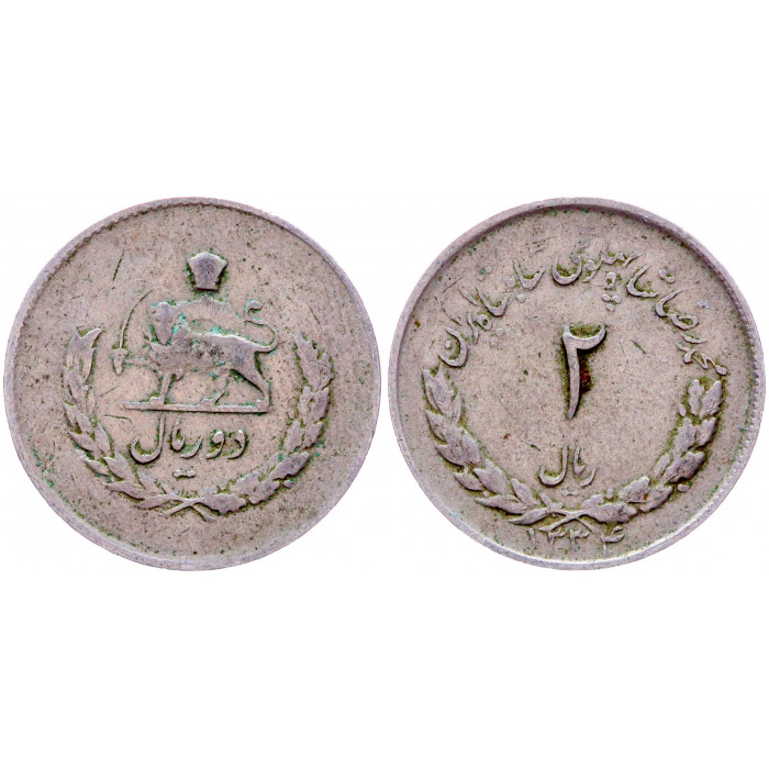 Иран 2 Риала 1955 год KM# 1158 Мохаммад Реза Шах