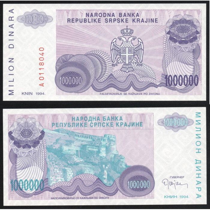 Хорватия 1000000 Динар 1994 год UNC P# R33a Крепость Книн