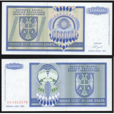 Босния и Герцеговина 10000000 Динар 1993 год UNC P# 144a