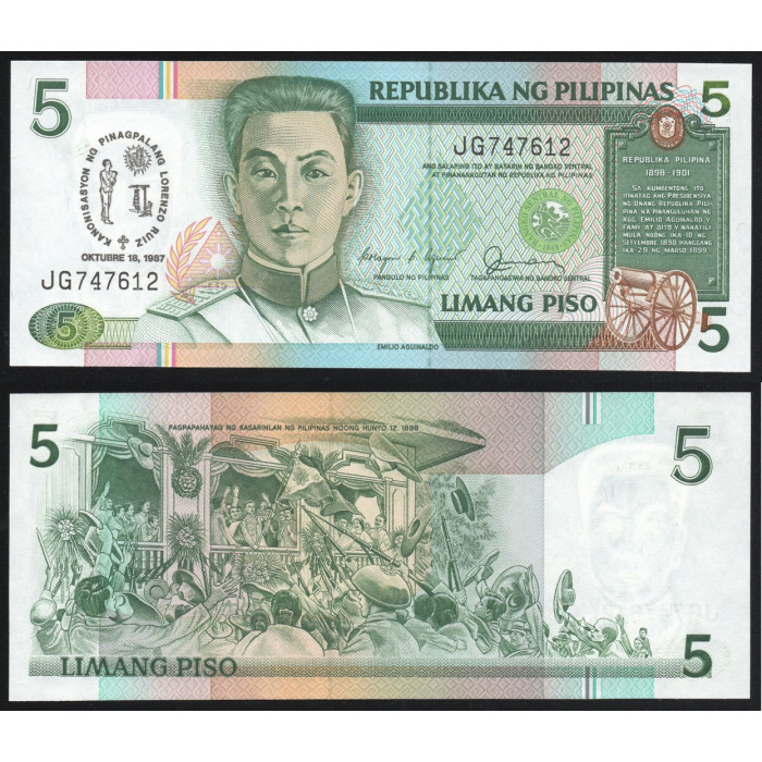 Филиппины 5 Песо 1987 год UNC P# 176a Канонизация Сан-Лоренцо Руиса 18.10.1987