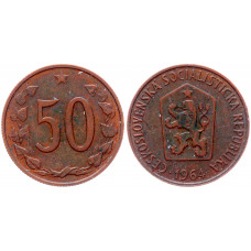 Чехословакия 50 Геллеров 1964 год КМ# 55.1
