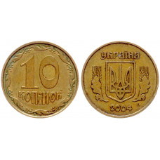 Украина 10 Копеек 2004 год XF KM# 1.1b