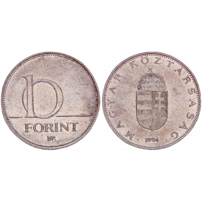 Венгрия 10 Форинтов 1994 год KM# 695
