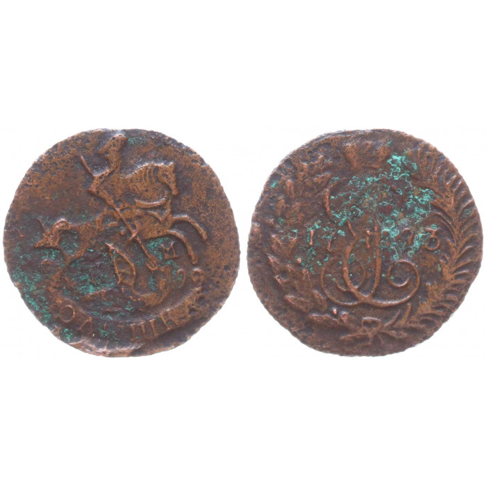 Россия Полушка 1783 КМ год Бит# 837 (R1) Екатерина II