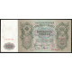 Россия 500 Рублей 1912 (1917) год P# 14b.3.2 Шипов Гаврилов Серия ГН 091792 Правительство РСФСР 1917 - 1922
