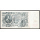 Россия 500 Рублей 1912 (1917) год P# 14b.3.5 Шипов Е. Родионов Серия ВР 187081 Правительство РСФСР 1917 - 1922