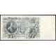 Россия 500 Рублей 1912 (1917) год P# 14b.3.2 Шипов Гаврилов Серия ГН 153912 Правительство РСФСР 1917 - 1922