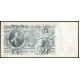 Россия 500 Рублей 1912 (1917) год P# 14b.3.2 Шипов Гаврилов Серия ГЛ 083862 Правительство РСФСР 1917 - 1922