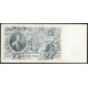 Россия 500 Рублей 1912 (1917) год P# 14b.3.7 Шипов Ф. Шмидт Серия ГВ 055981 Правительство РСФСР 1917 - 1922