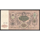 Россия 5000 Рублей 1919 (1920) год P# S419 Особые выпуски Юг России Серия ЯГ-027