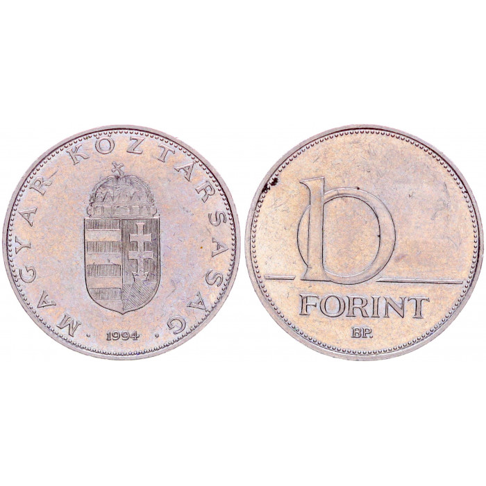 Венгрия 10 Форинтов 1994 год XF KM# 695