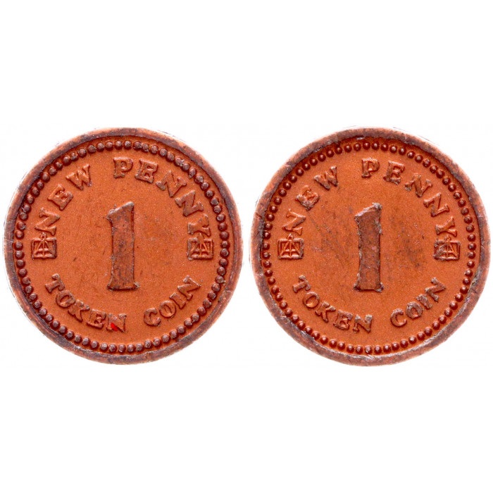 Игровой Жетон 1 New Penny Token Coin