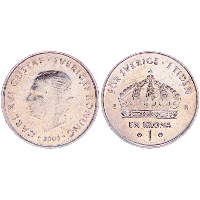 Швеция 1 Крона 2003 год XF KM# 894 Карл XVI Густав