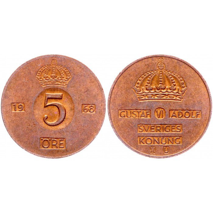 Швеция 5 Эре 1968 год XF KM# 822 Густав VI