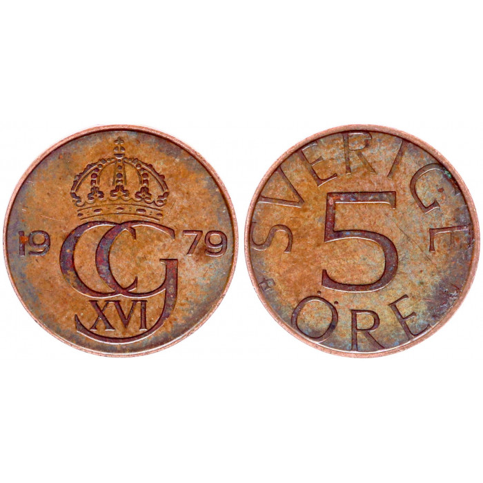 Швеция 5 Эре 1979 год XF KM# 845 Карл XVI Густав