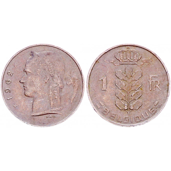 Бельгия 1 Франк 1962 год XF КМ# 142.1 Богиня Церера BELGIQUE Бодуэн I
