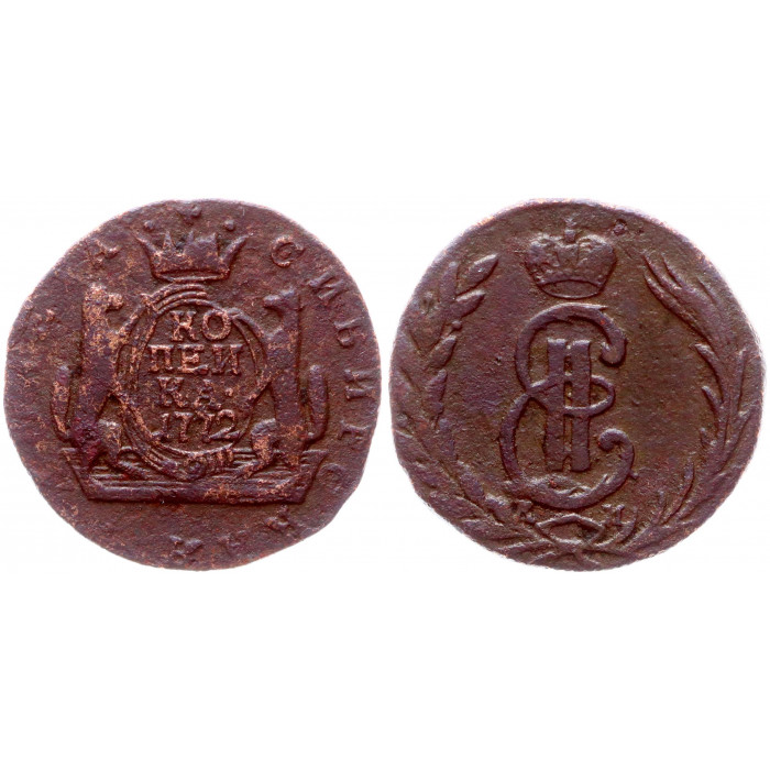 Россия Сибирь 1 Копейка 1772 КМ год Бит# 1144 Сибирская Монета
