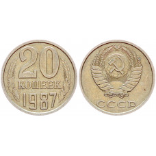 СССР 20 Копеек 1987 год VF Y# 132 (BOX801)