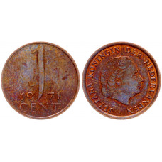 Нидерланды 1 Цент 1971 год XF KM# 180 5-я Королева Юлиана (BOX907)
