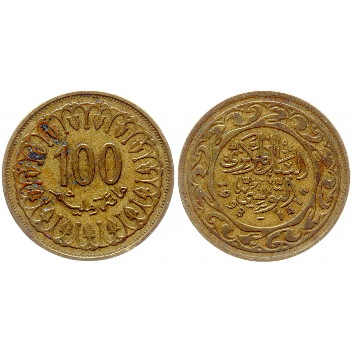 Тунис 100 Миллим 1993 год KM# 309