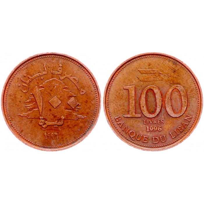 Ливан 100 Ливров 1996 год KM# 38