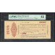 Россия 1000 Рублей 1919 год XF45 P# S863 В слабе PMG Серия БГ 06053 Особые Выпуски - Сибирь и Урал