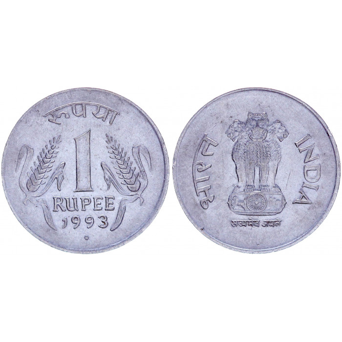 Индия 1 Рупия 1993 год KM# 92.1 Львиная Капитель Ашоки Точка Ноида