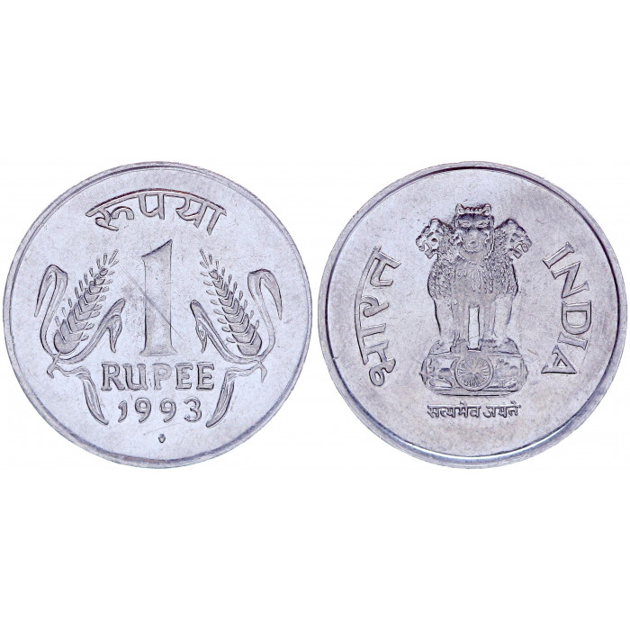 Индия 1 Рупия 1993 год KM# 92.1 Львиная Капитель Ашоки Ромб Мумбай Бомбей