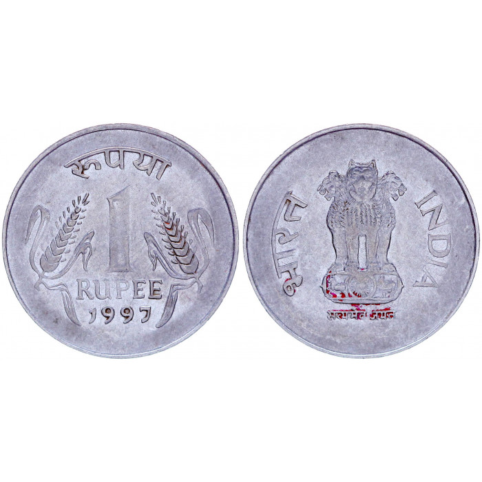 Индия 1 Рупия 1997 год KM# 92.2 Львиная Капитель Ашоки Калькутта