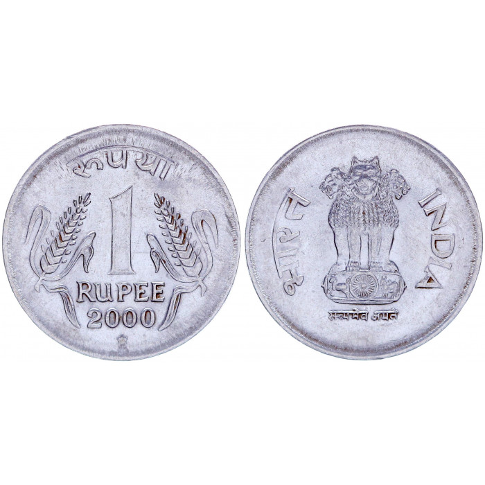 Индия 1 Рупия 2000 год KM# 92.2 Львиная Капитель Ашоки Звезда Хайдерабад