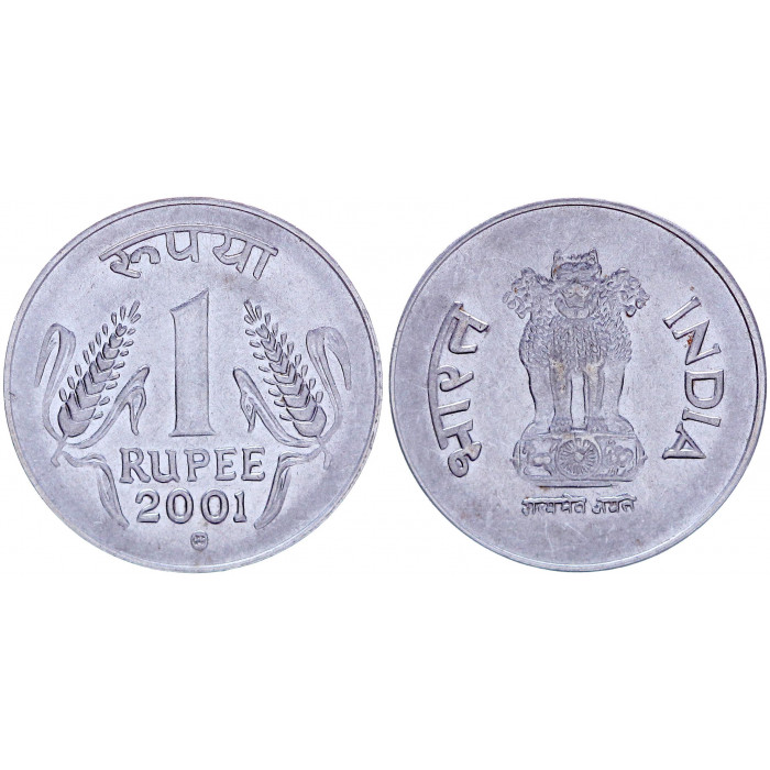 Индия 1 Рупия 2001 год KM# 92.2 Львиная Капитель Ашоки Претория Южная Африка