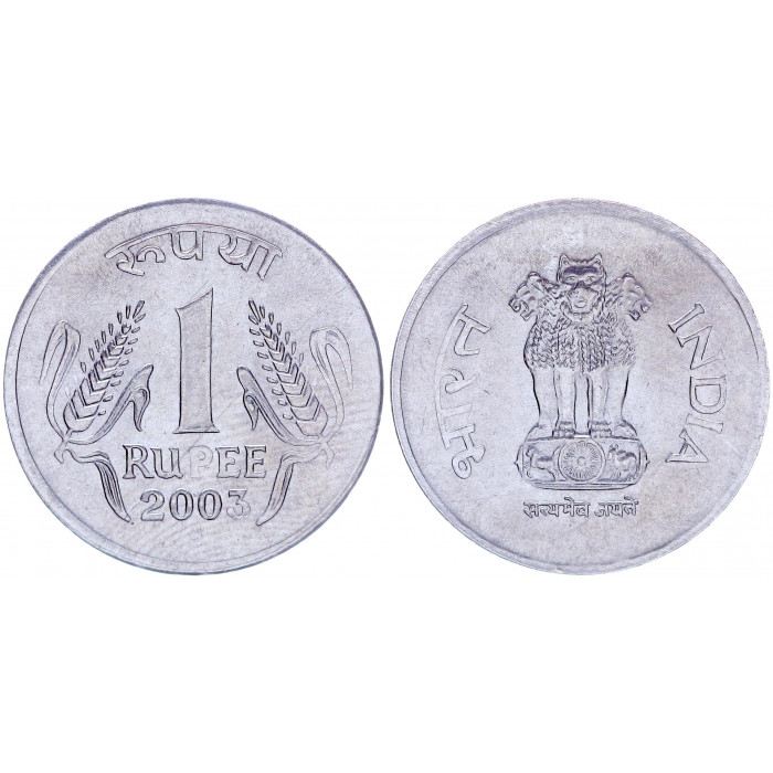 Индия 1 Рупия 2003 год KM# 92.2 Львиная Капитель Ашоки Ромб Мумбай Бомбей