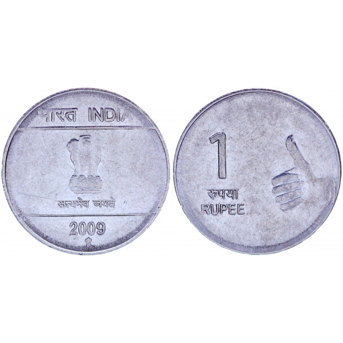 Индия 1 Рупия 2009 год KM# 331 Львиная Капитель Звезда Хайдерабад