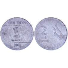 Индия 2 Рупии 2008 год KM# 327 Львиная Капитель Ашоки Ромб Мумбай Бомбей (BOX1206)